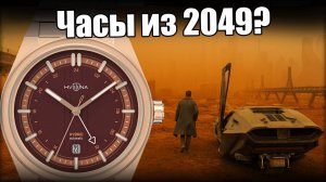 Часы Hvilina NOMBRO: Royal Oak из будущего