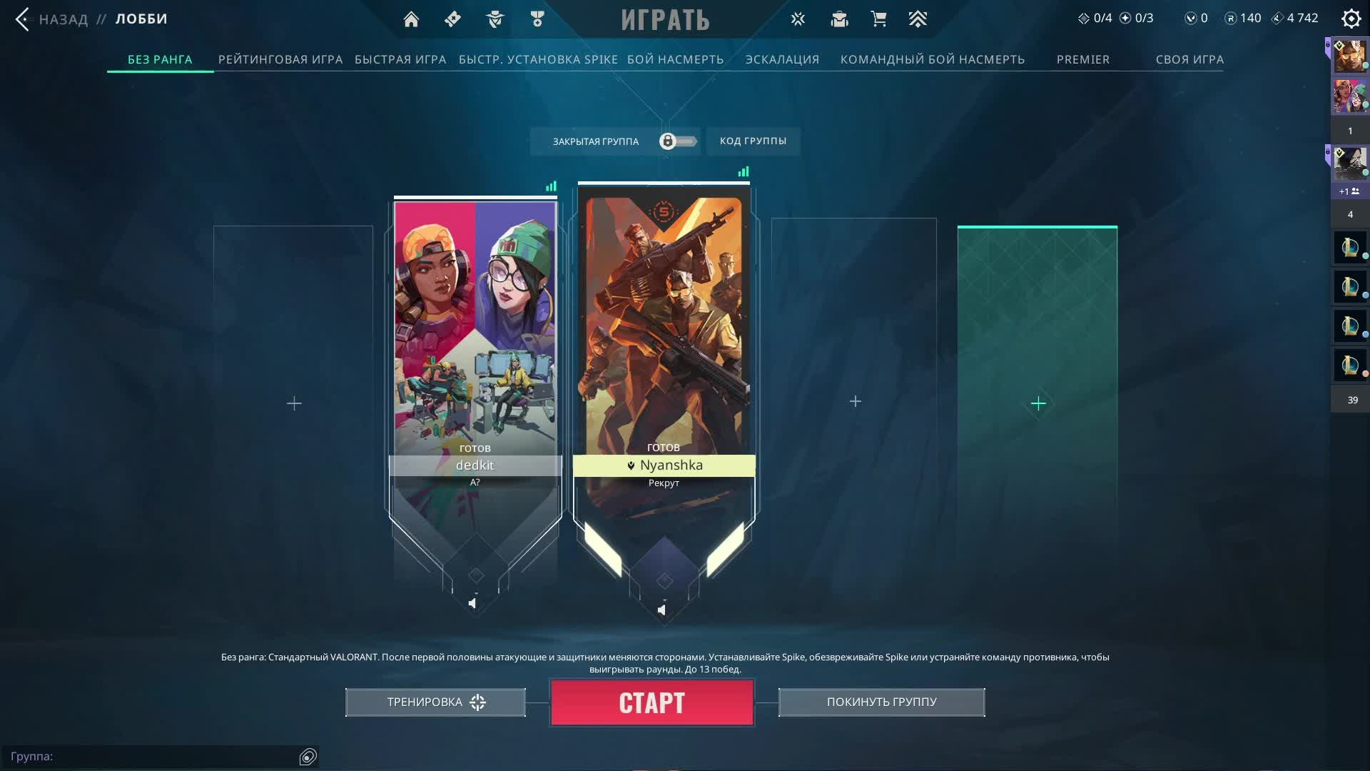 Вангвард взбесился?! КиберЛанч смотреть онлайн