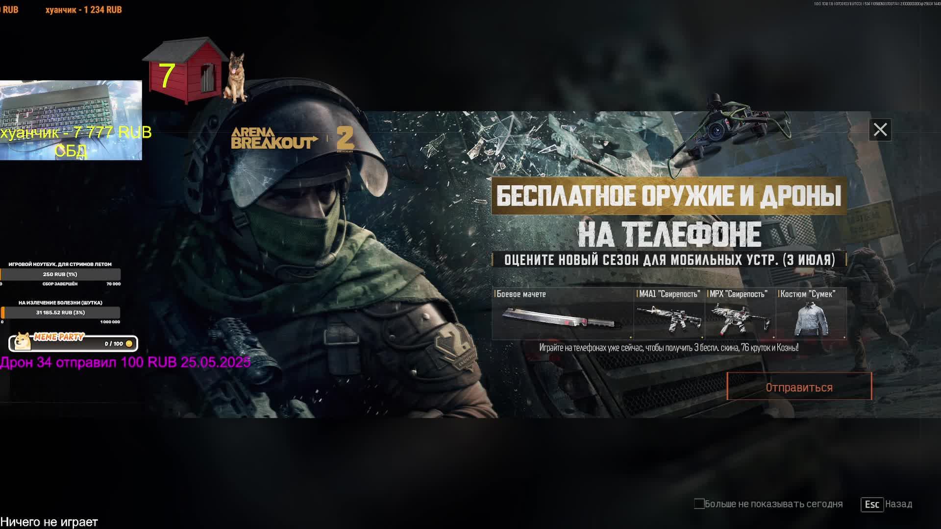 ИНВАЛИД ИГРАЕТ! ПОШЛИ ПОКАЗЫВАТЬ ЧТО ИНВАЛИДЫ УМЕЮТ ИГРАТЬ ВСЕХ И ВСЯ СТРИМ ЦЕЛЫЙ ДЕНЬ!! ИЩЕМ АУДИТО смотреть онлайн