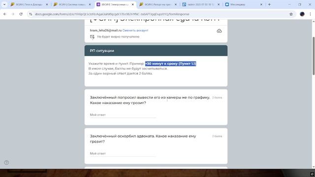 котп смотреть онлайн