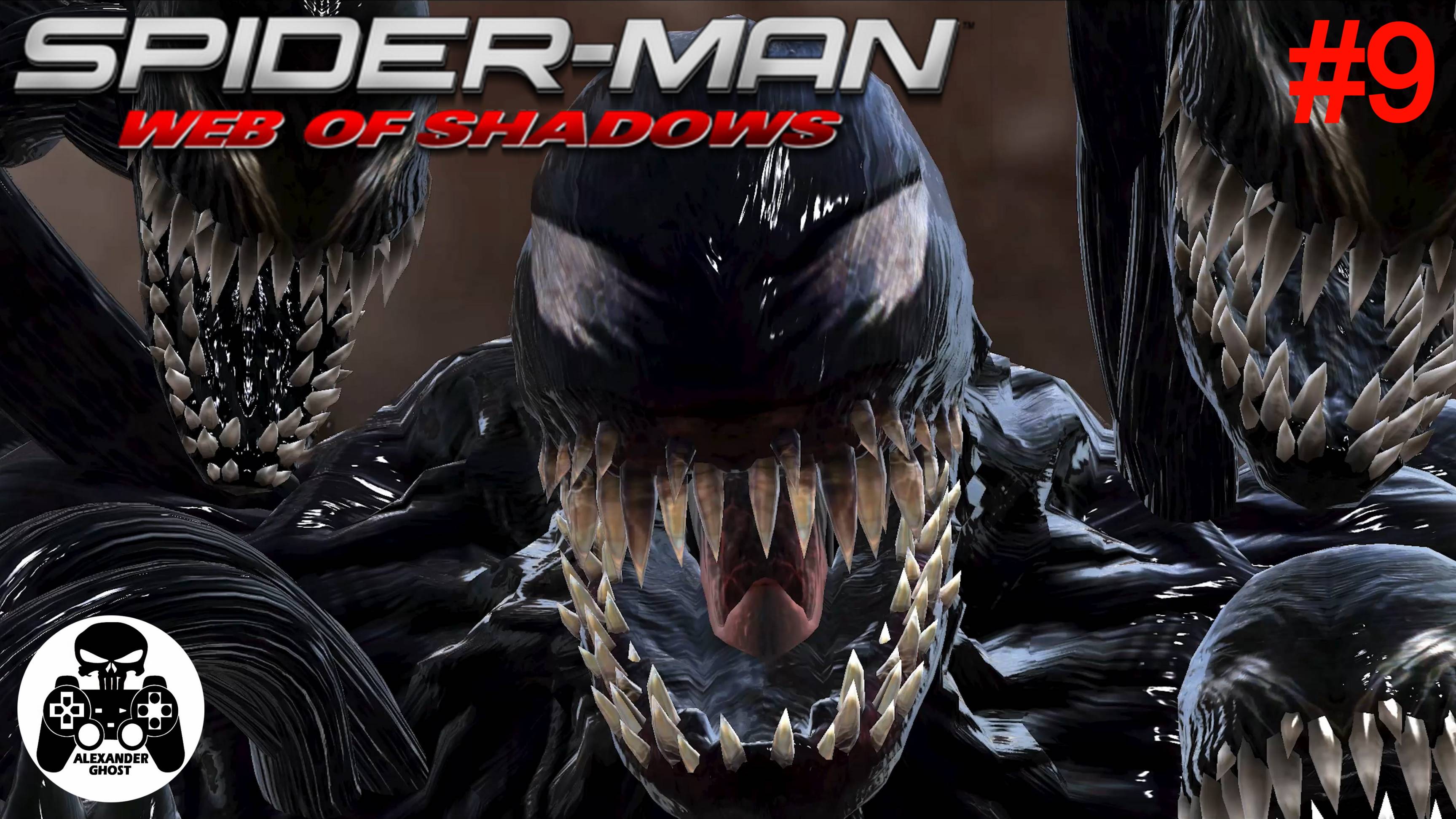 Spider-Man Web of Shadows - часть 9