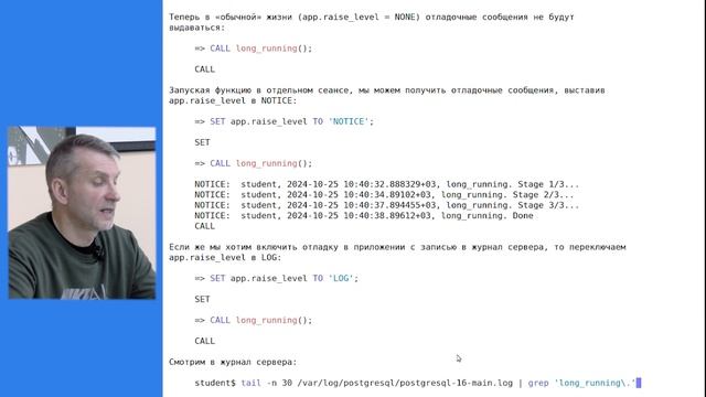 DEV1-16. 18. Отладка смотреть онлайн