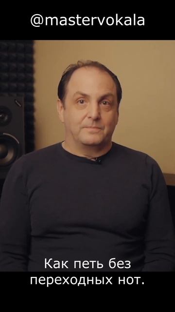 @mastervokal - здесь я бесплатно рассказываю почему то, за что вы платите деньги не работает. смотреть онлайн