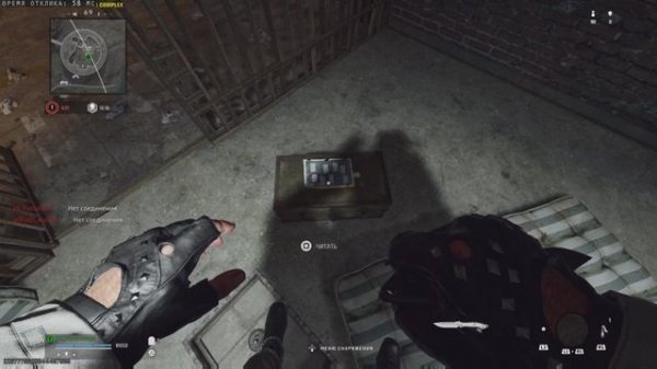 Как выполнить пасхалку Парящая дверь Верданска в Call of Duty Warzone