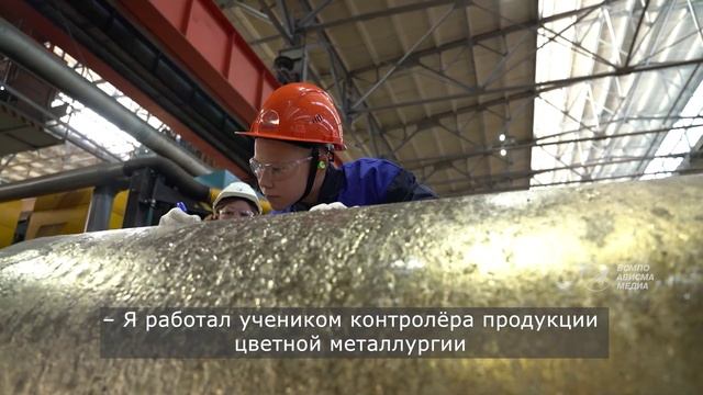 Первая "взрослая" работа смотреть онлайн