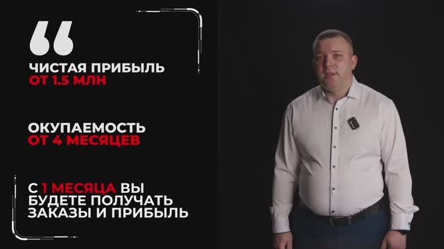 🚀 Ваш Бизнес на Автопилоте: Франшиза PROSTEXPERTS = Стабильная Прибыль (Расчеты внутри!)