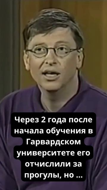 Интересные факты