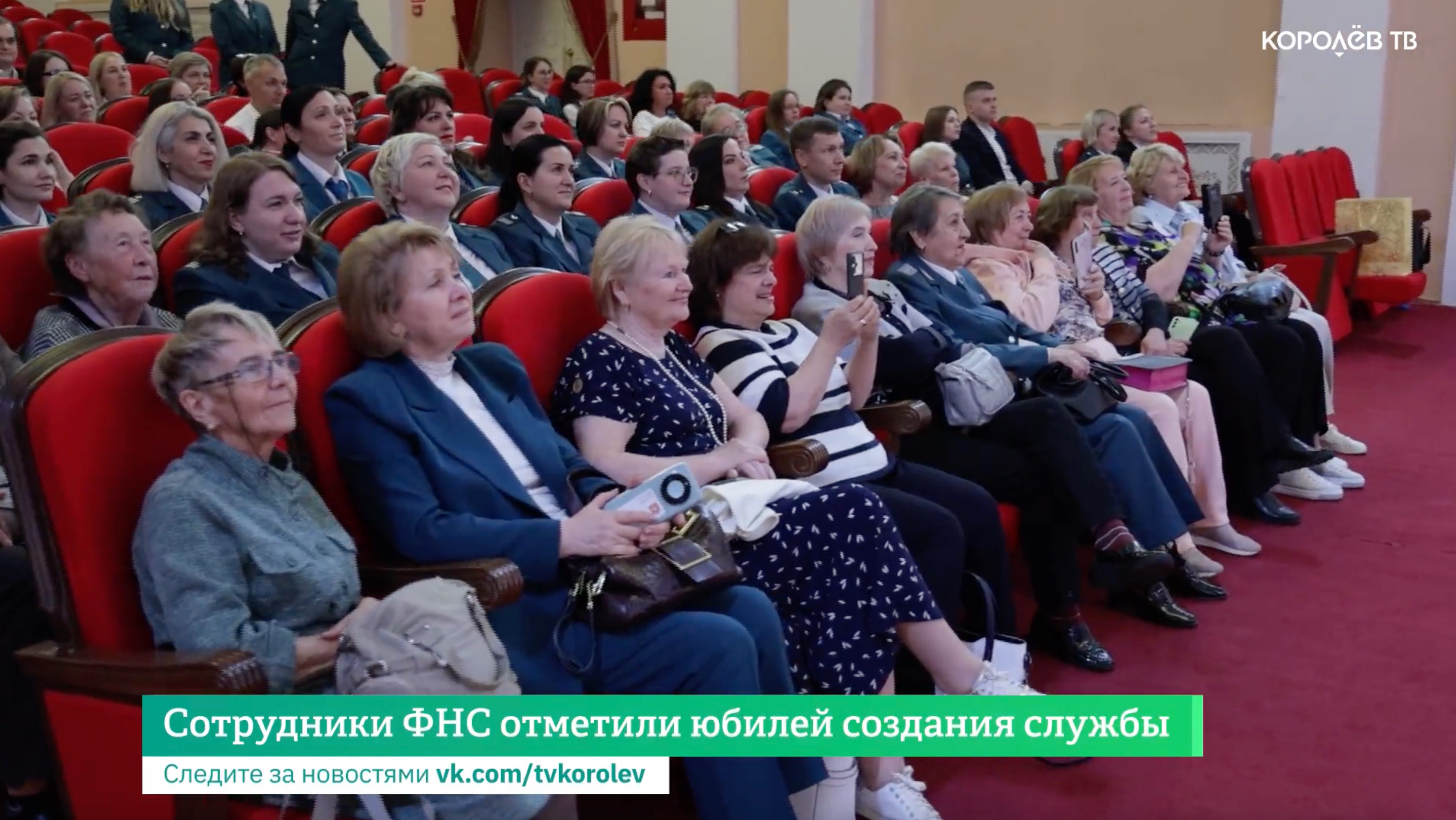 Сотрудники ФНС отметили юбилей создания службы смотреть онлайн