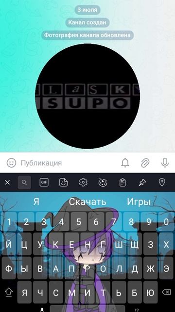 SVID_20250703_123758_1.mp4 смотреть онлайн