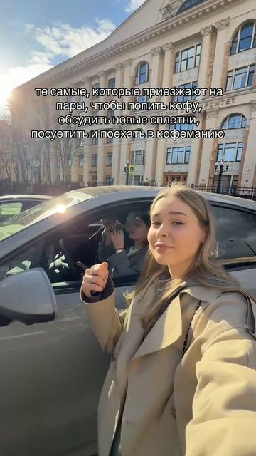 #студенты #кофемания #кофе #сплетни