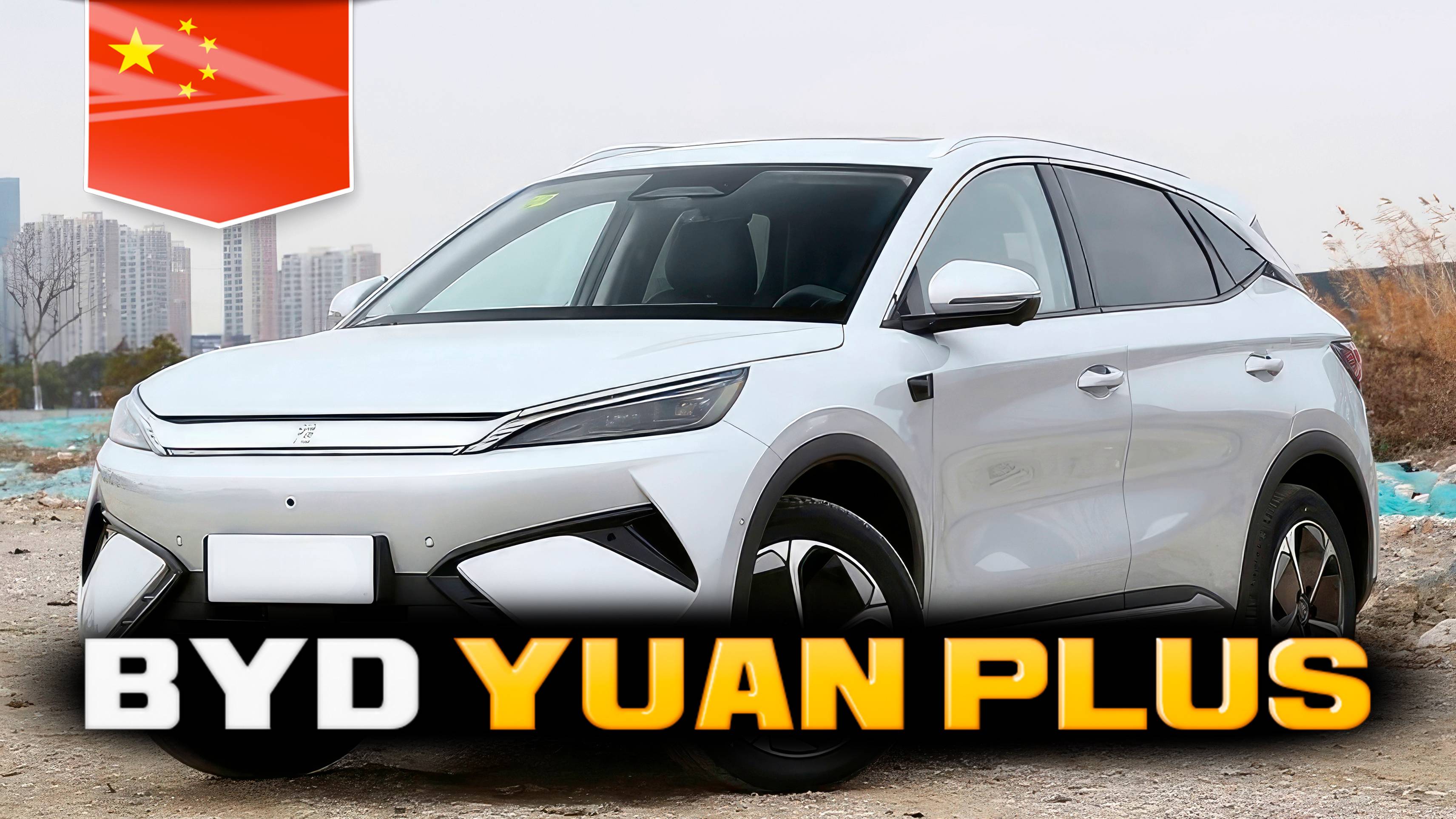Автомобиль BYD Yuan Plus (2025) - Краткий обзор авто ◉ Коло смотреть онлайн
