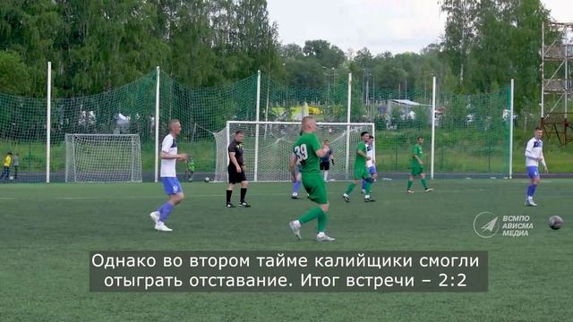 Матч ФК АВИСМА против Уралкалия смотреть онлайн