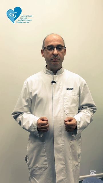 восстановление женщин после родов - конференция АВАР в Калининграде #АВАР #реабилитация смотреть онлайн