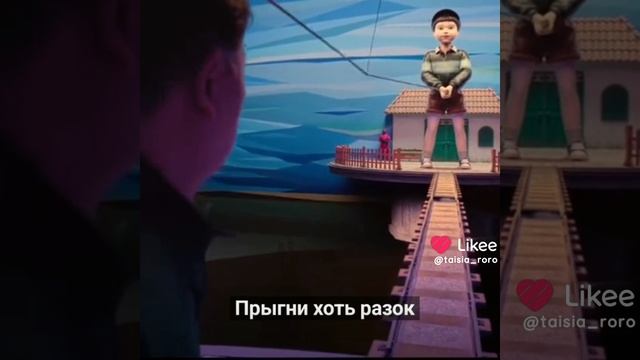 5 игра (скакалочка) смотреть онлайн