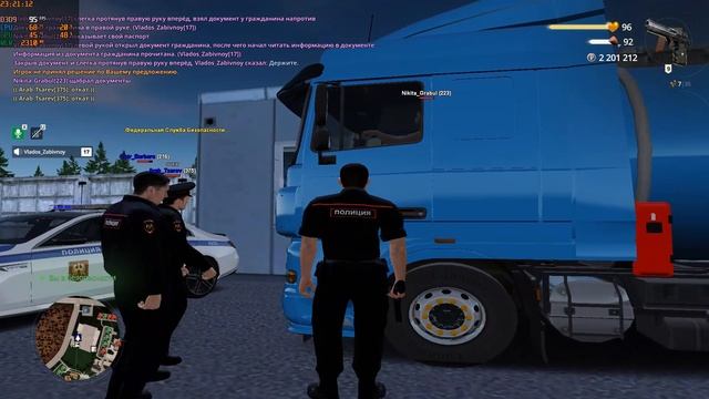 уход от рп5 смотреть онлайн