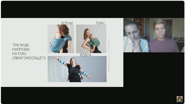 Диастаз, здоровье тазового дна и слингоношение