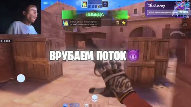 Дуэль против Sagimov он не ожидал этого! смотреть онлайн