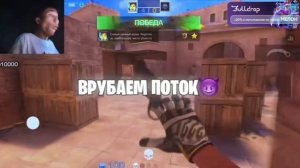 Дуэль против Sagimov он не ожидал этого!