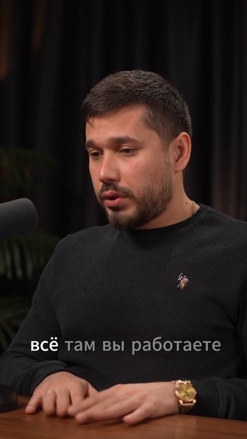 Подкаст Багир Мехтиев смотреть онлайн