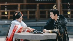 Лю Юй Нин/Liu Yu Ning/Ост дорама Книга грёз