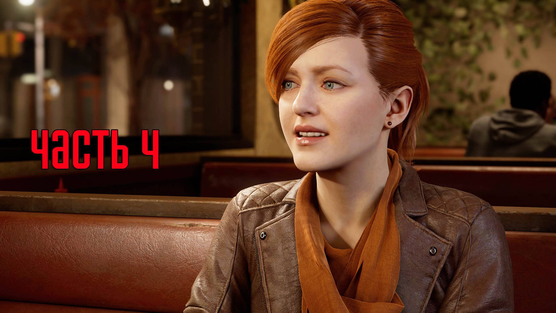 Прохождение Marvel's Spider-Man Remastered (Marvel's Человек-Паук) — Часть 4: Руками не трогать смотреть онлайн