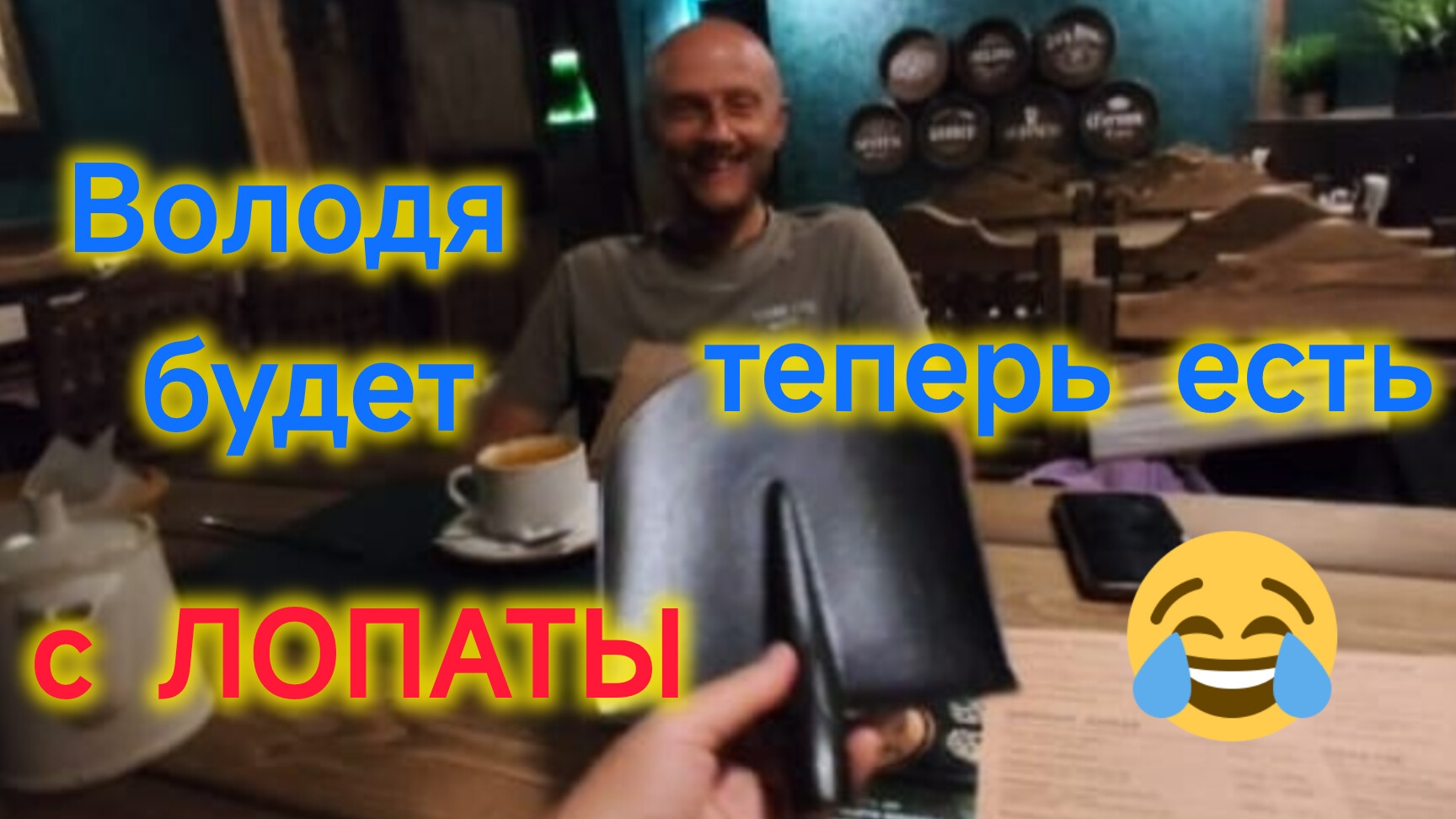 Магазины одежды в Ейске/Примерка платьев/Обед в Бухмистере/Володя будет есть с ЛОПАТЫ😁 смотреть онлайн