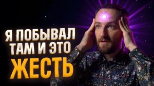 Религии врут. Что на самом деле происходит во время смерти