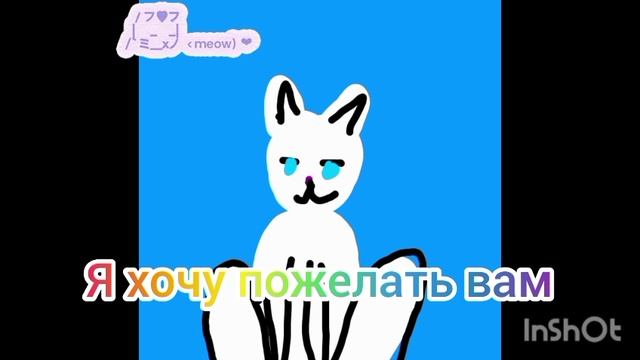 видео Белогривки кв ( Моей ЛП) смотреть онлайн