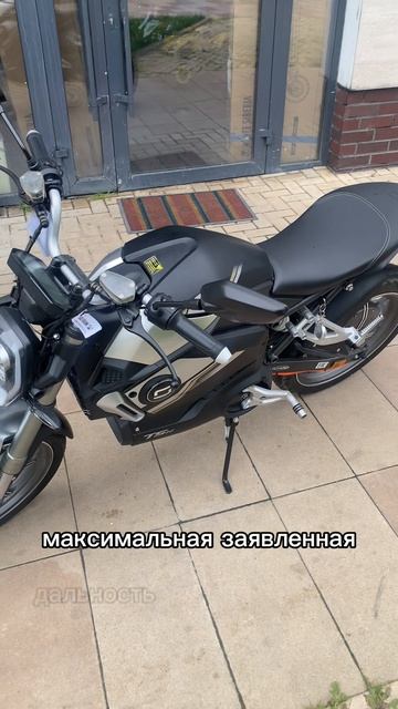 Электромотоцикл, который впечатлит #whitesiberia#электротранспорт#электромотоцикл#мотоцикл#обзор смотреть онлайн