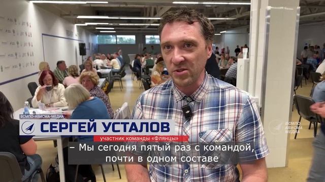 Что? Где? Когда? - корпоративная интеллектуальная игра смотреть онлайн