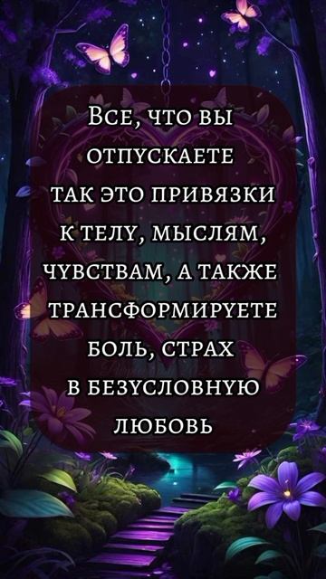 Близнецовые пламена смотреть онлайн