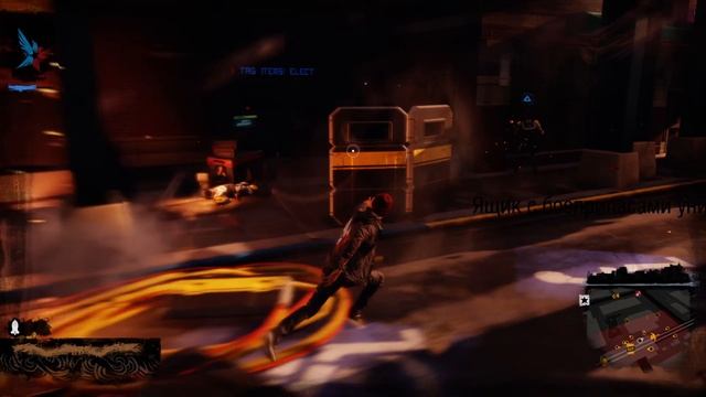 inFAMOUS Second Son Боеприпасы