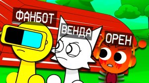 Спрунки Хорнстромп играют Coffin Dance (Кавер Версия) Последний Эпизод