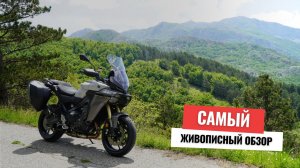 Новый Tracer 9 - что стало лучше?