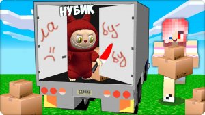 🐦 Я СТАНОВЛЮСЬ ДЕМОНИЧЕСКИМ ЛАБУБУ и ПУГАЮ СВОИХ ДРУЗЕЙ в МАЙНКРАФТ! НУБИК