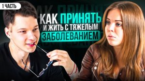 ОДНА ИСТОРИЯ: ВОИН СВЕТА, ЧАСТЬ 1