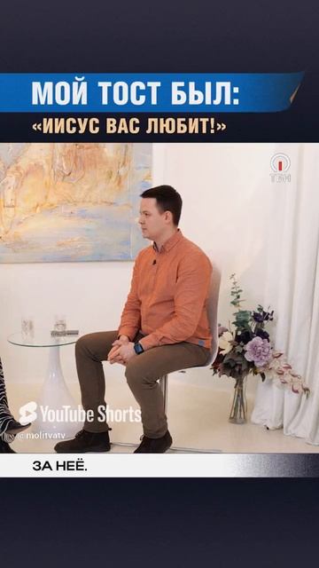 КАК ДУХ СВЯТОЙ исцеляет! САВВА ВОРОТИЛИН смотреть онлайн