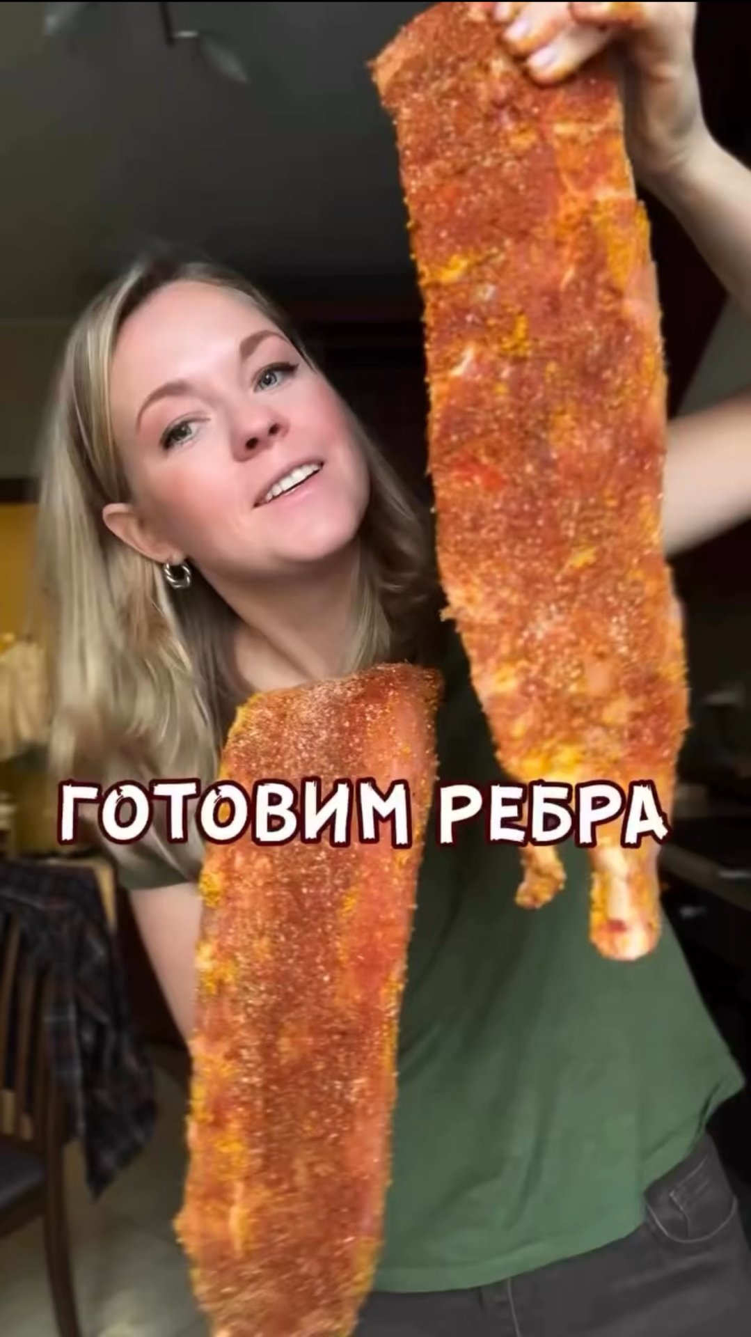 Готовим свиные ребра