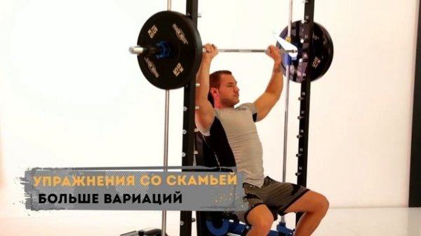 Машина Смита 3D Vertex FT-105