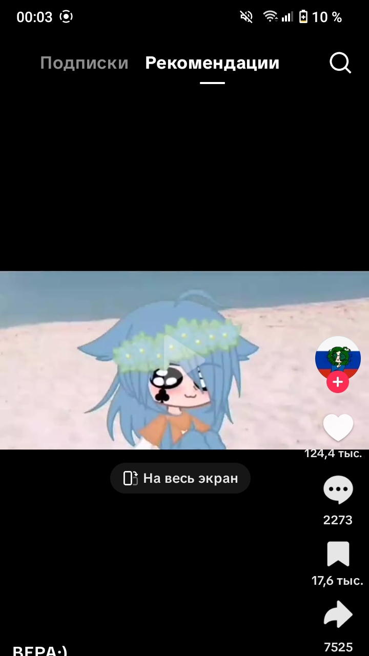 морская черепашка по имени Наташка с очками из Китая такая вот крутая 🐢🐢🐢🐢🐢🐢🐢🐢🐢🐢🐢🐢🐢🐢🐢