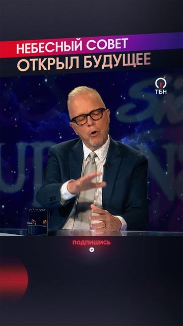 ПРОРОЧЕСТВО О ДЕТЯХ смотреть онлайн