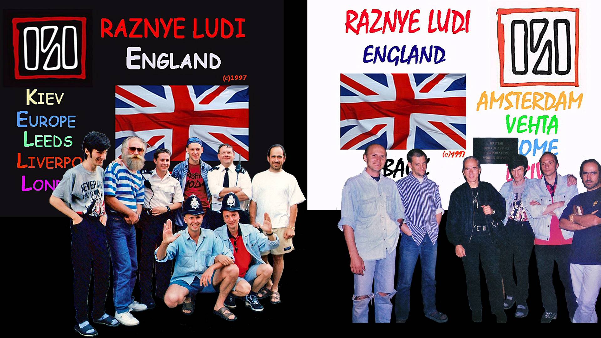 1997. Разные Люди – Путешествие в Англию с «ДРАЙВОМ» Сергея Короткова (июль 1997) [AI HD] смотреть онлайн