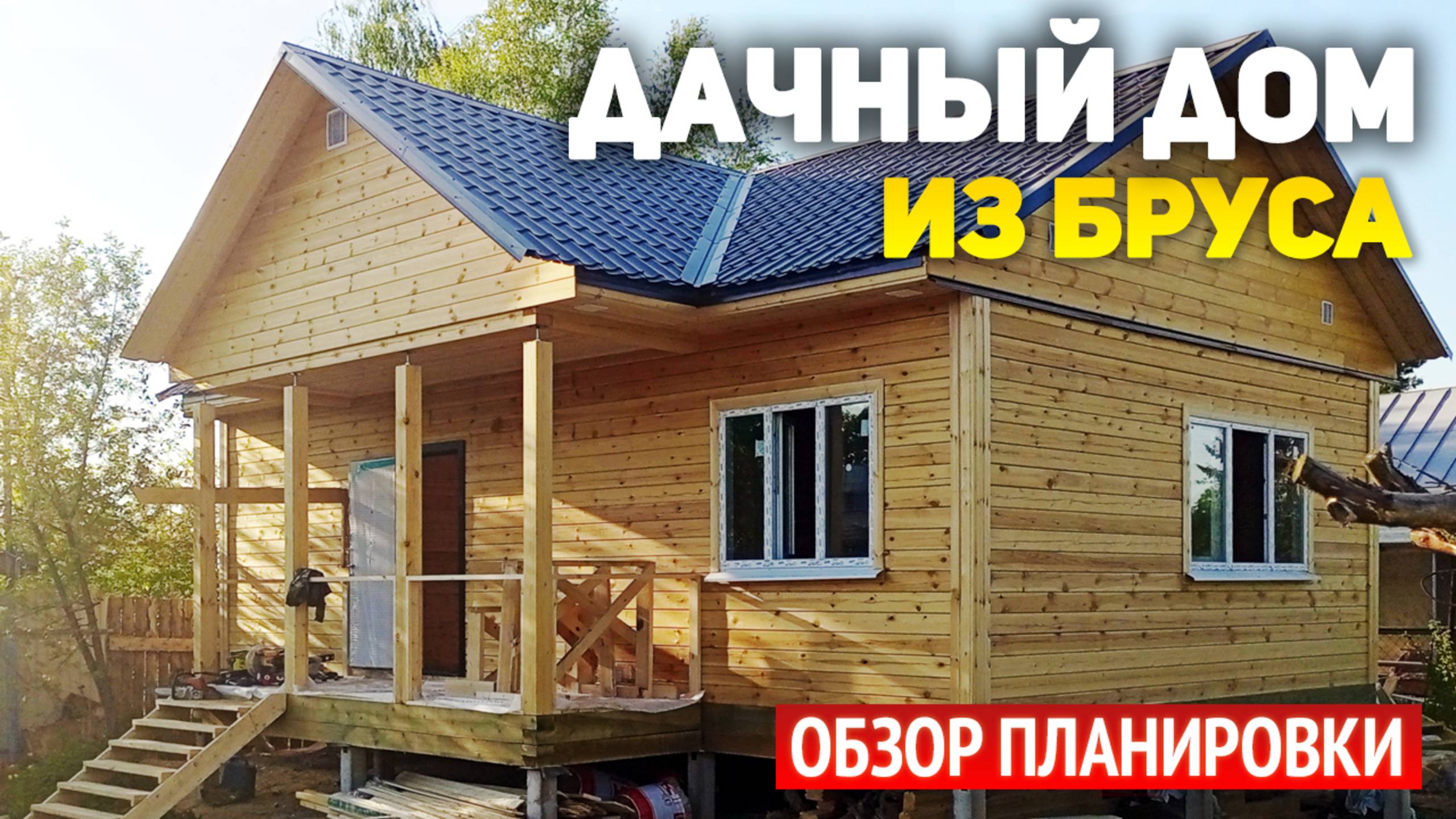 Проект дачного дома 6х10 из бруса с крыльцом: 2 спальни, кухня-гостиная, ванная комната, прихожая смотреть онлайн