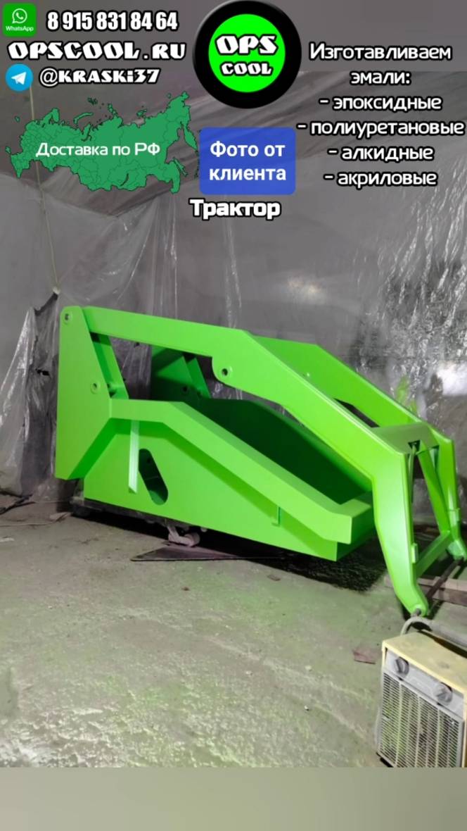 Трактор покрасили в ярко-зеленый цвет! Сделаем и вам! смотреть онлайн