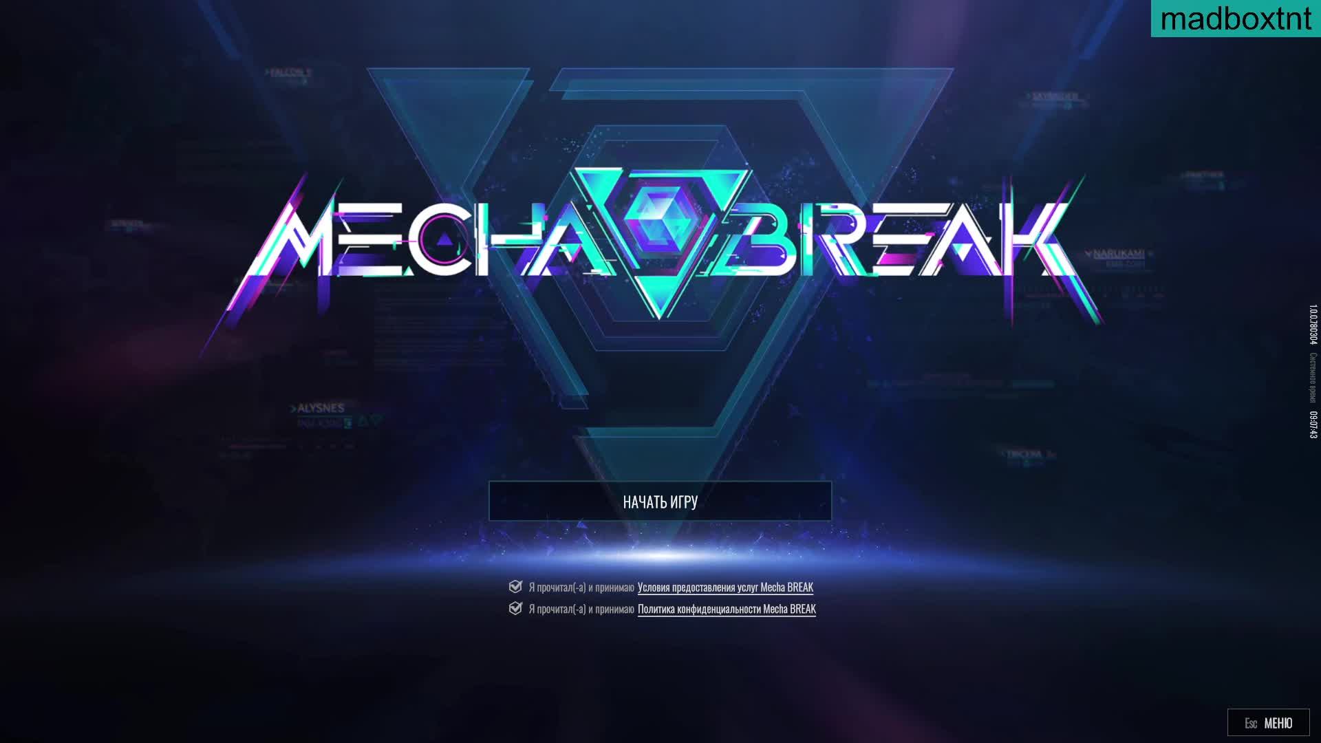 Mecha BREAK - Полетели