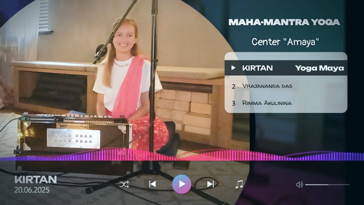 Yoga Maya - Kirtan Maha-mantra yoga NSK 20.06.2025