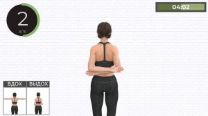 Зарядка для спины