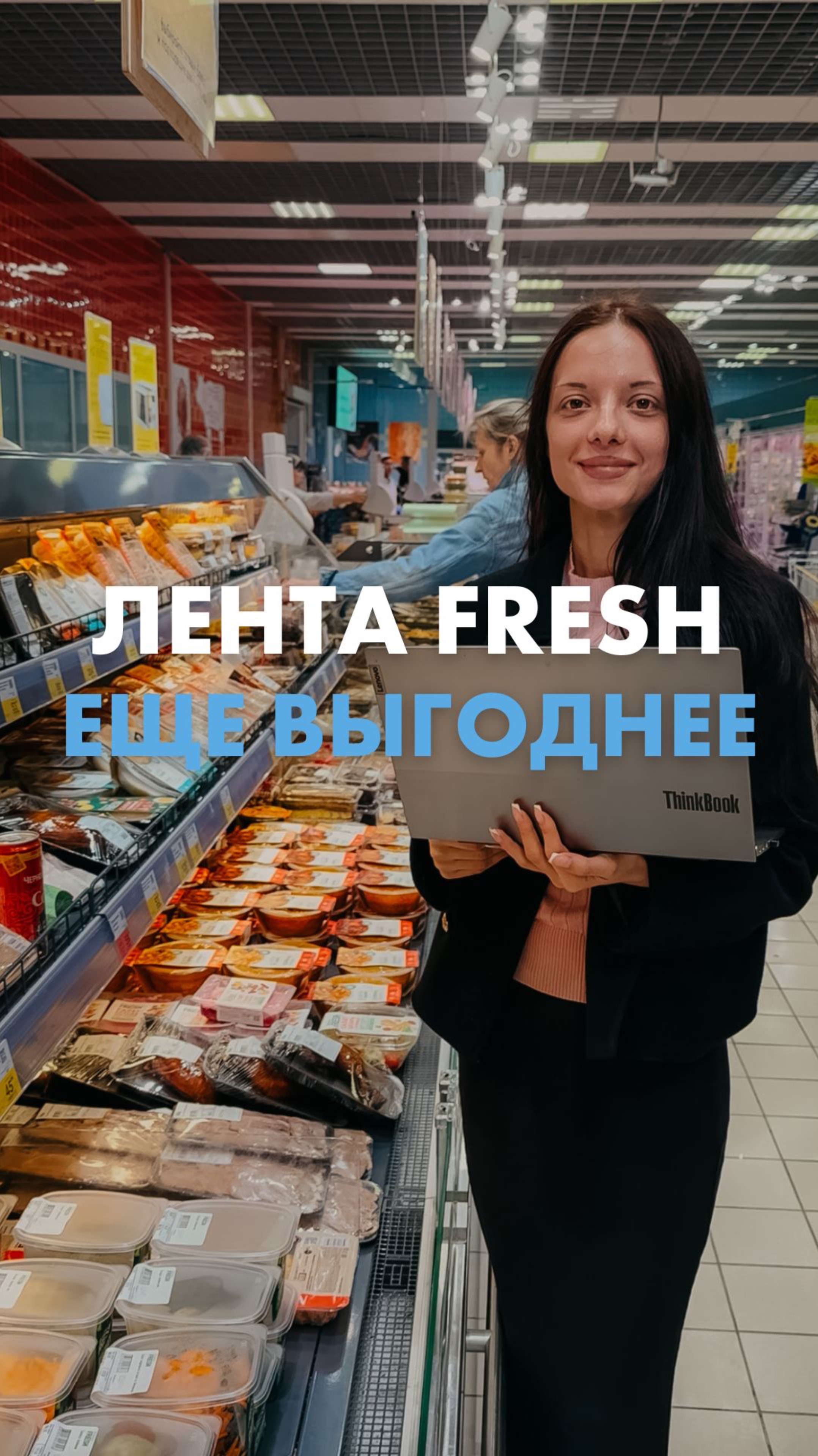 Трудоголики берут, не глядя 💥 Ролл «Цезарь» «Лента FRESH» + «Cola Черноголовка» — 189₽. смотреть онлайн