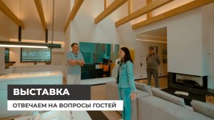 Дома Mikea 5 SF и Mikea 7 – живой обзор и отзывы гостей!