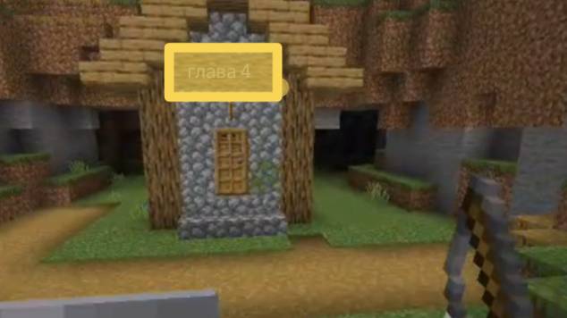 Crafting And Building. 4